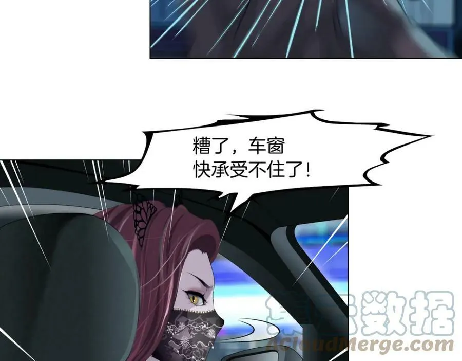 176【加长篇】变硬变强？ 第7页
