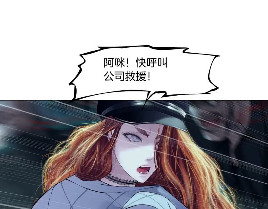 176【加长篇】变硬变强？ 第9页