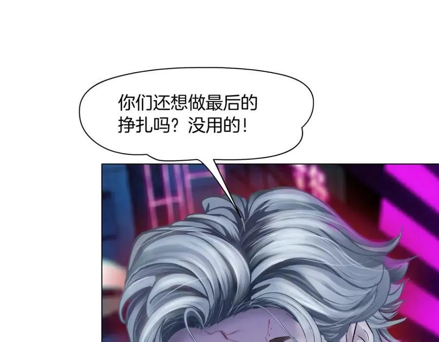 176【加长篇】变硬变强？ 第11页