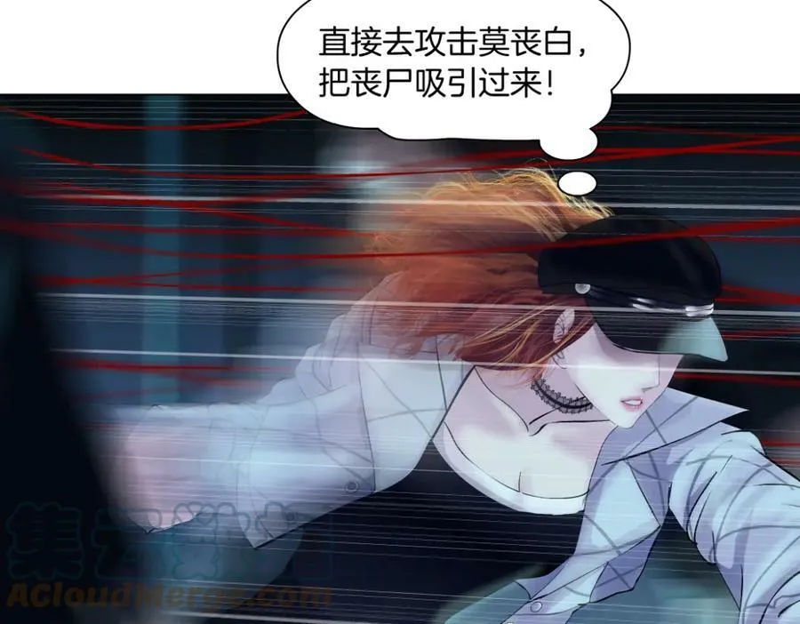 176【加长篇】变硬变强？ 第13页