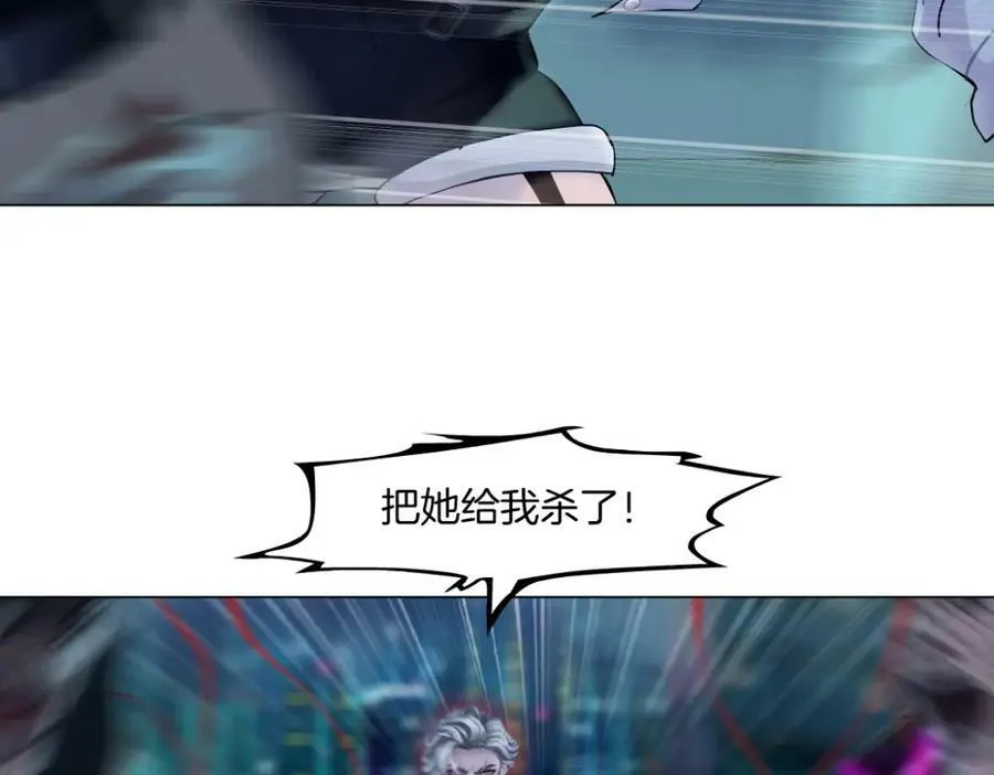 176【加长篇】变硬变强？ 第14页