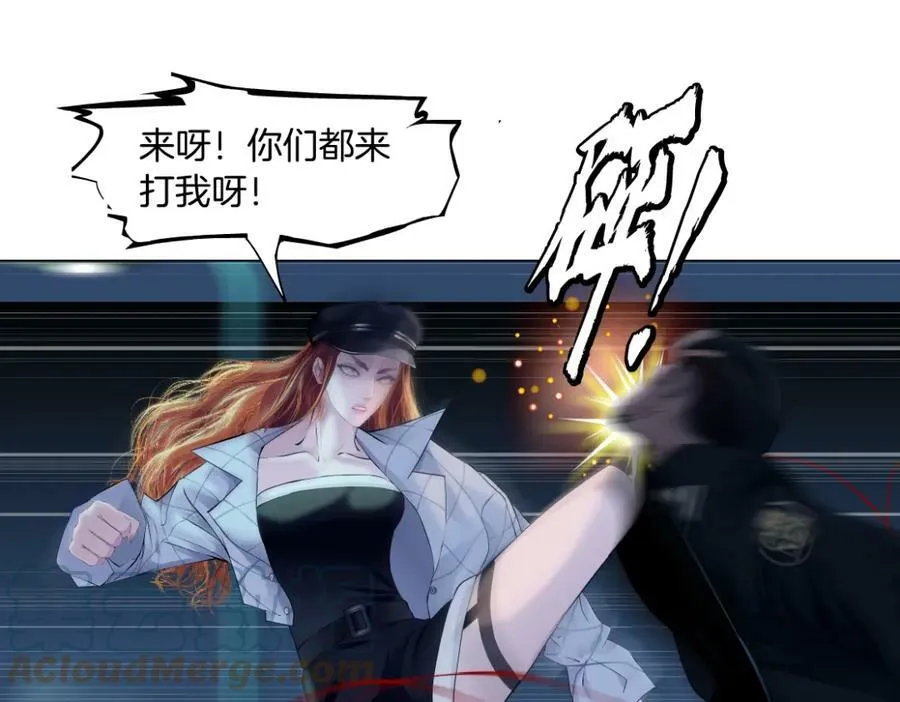 176【加长篇】变硬变强？ 第16页