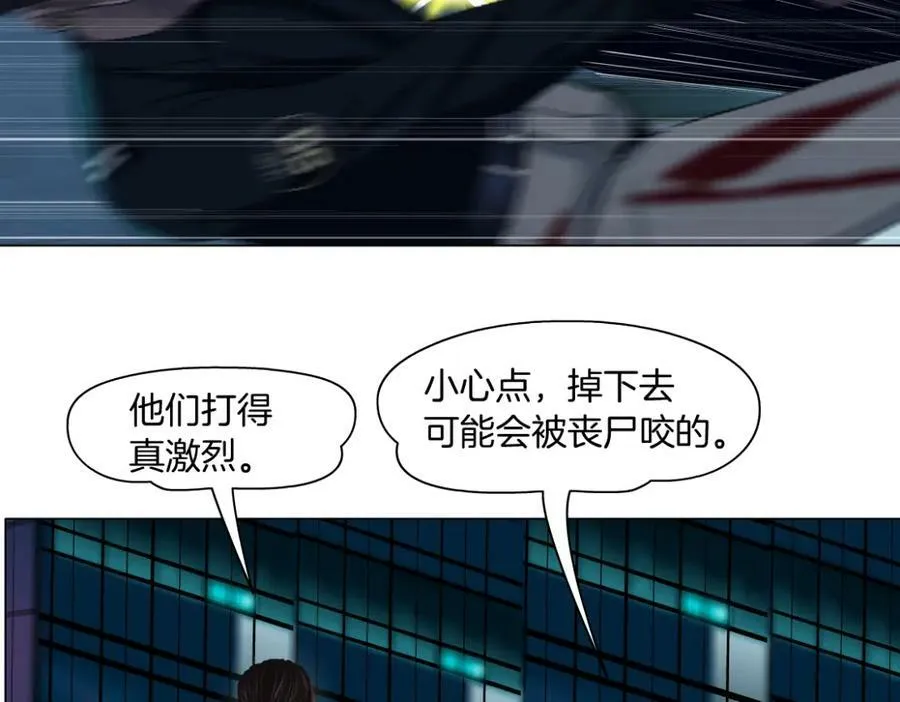 176【加长篇】变硬变强？ 第18页