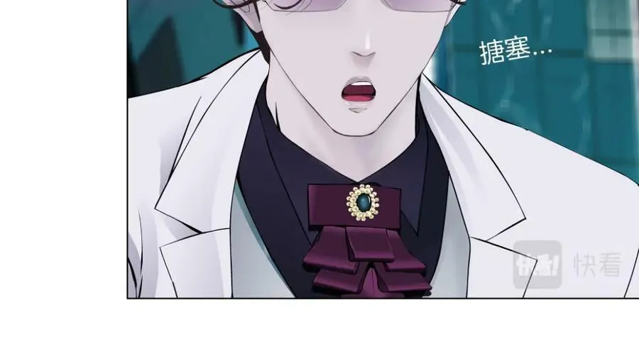 176【加长篇】变硬变强？ 第30页