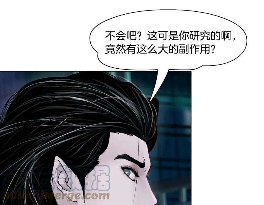 176【加长篇】变硬变强？ 第31页