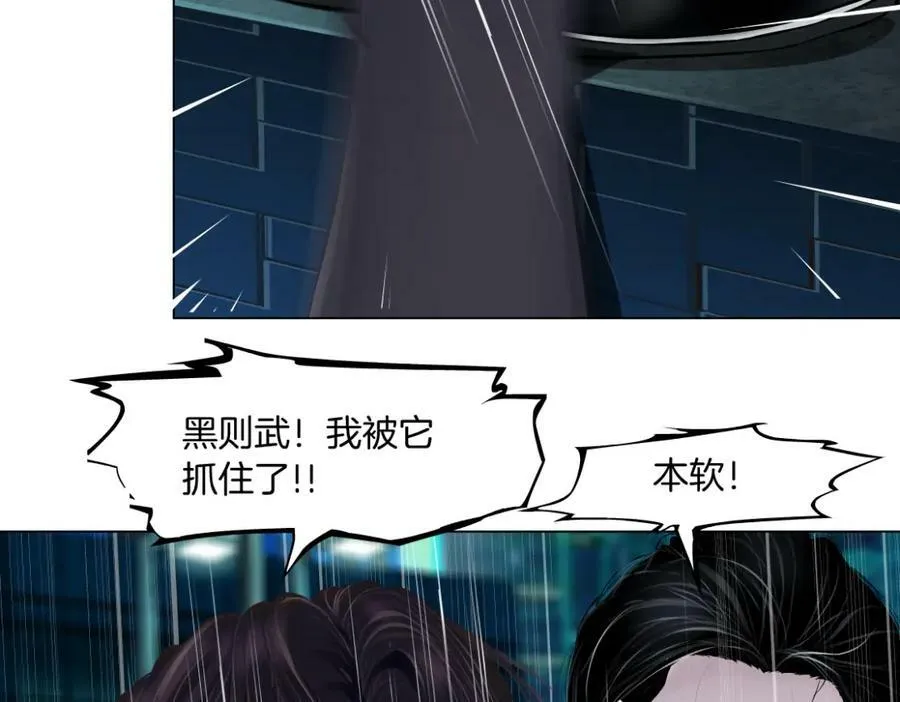 176【加长篇】变硬变强？ 第41页
