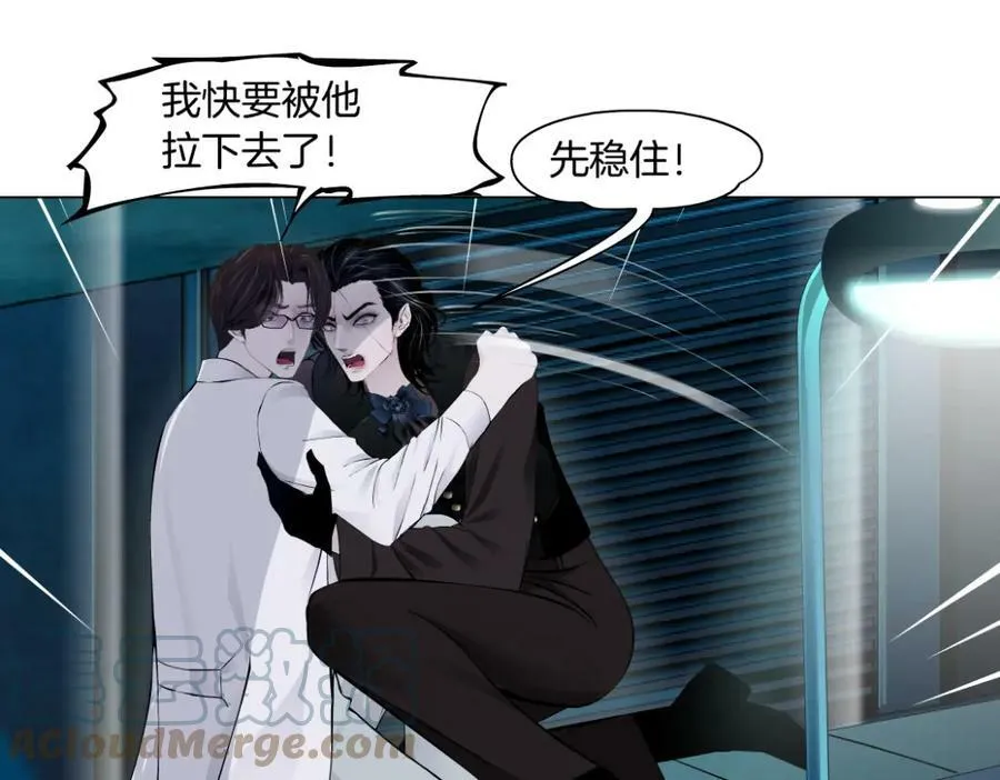 176【加长篇】变硬变强？ 第43页
