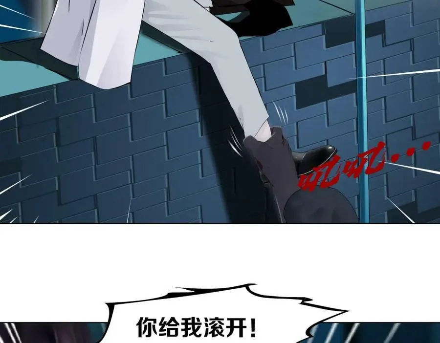 176【加长篇】变硬变强？ 第44页