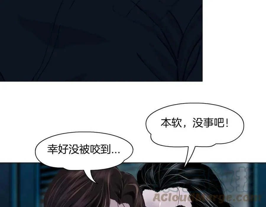 176【加长篇】变硬变强？ 第49页