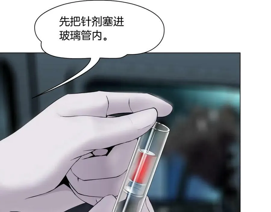 176【加长篇】变硬变强？ 第60页