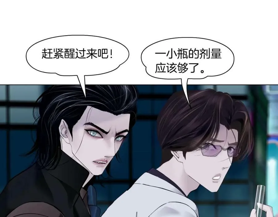 176【加长篇】变硬变强？ 第65页