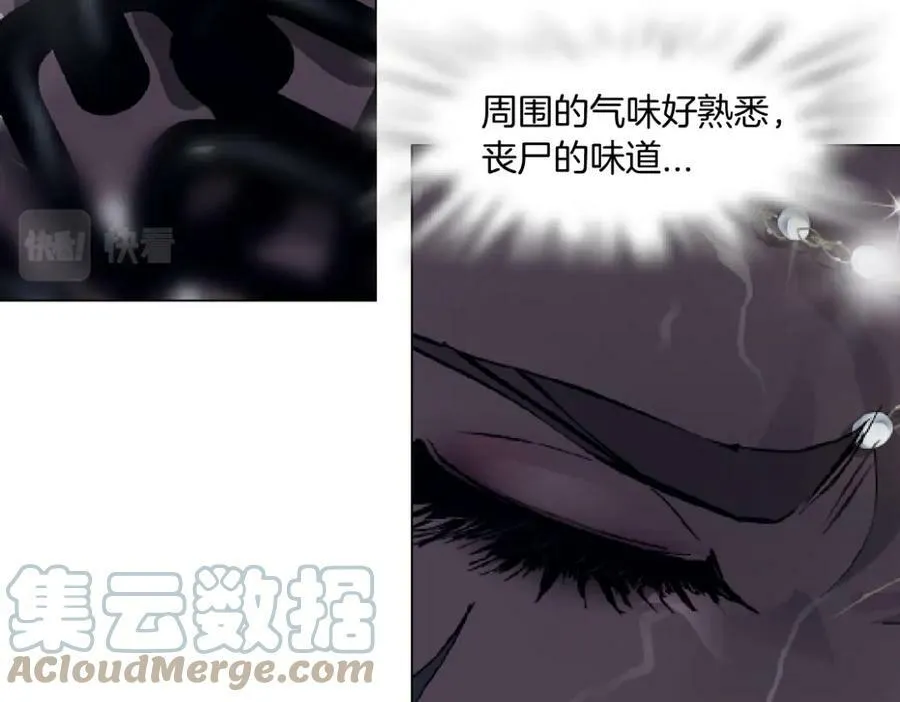 176【加长篇】变硬变强？ 第67页