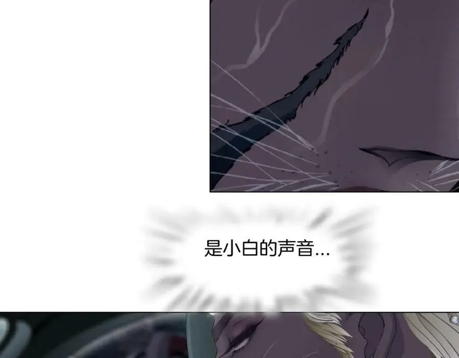 176【加长篇】变硬变强？ 第68页