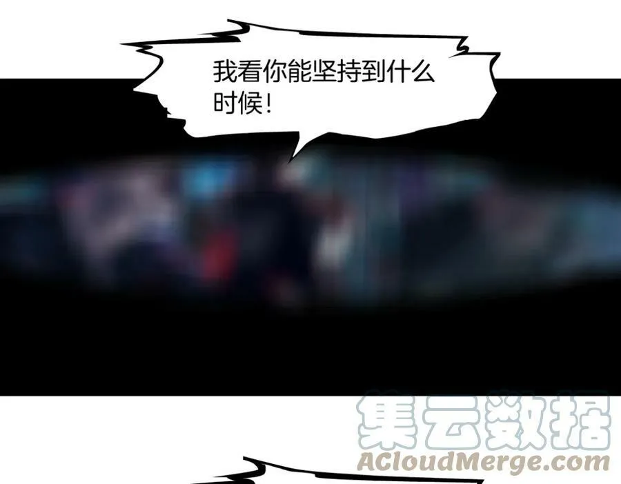 176【加长篇】变硬变强？ 第70页
