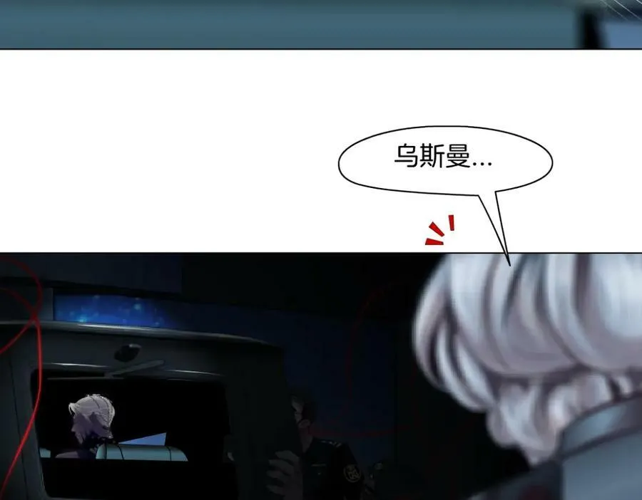 176【加长篇】变硬变强？ 第72页