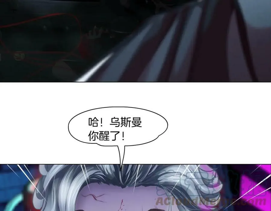 176【加长篇】变硬变强？ 第73页