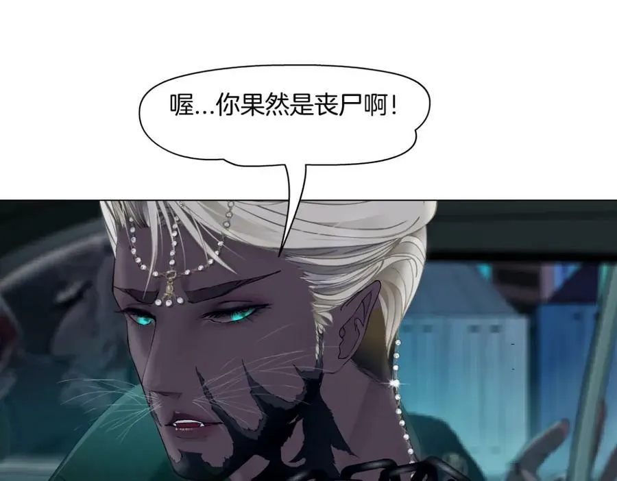 176【加长篇】变硬变强？ 第75页