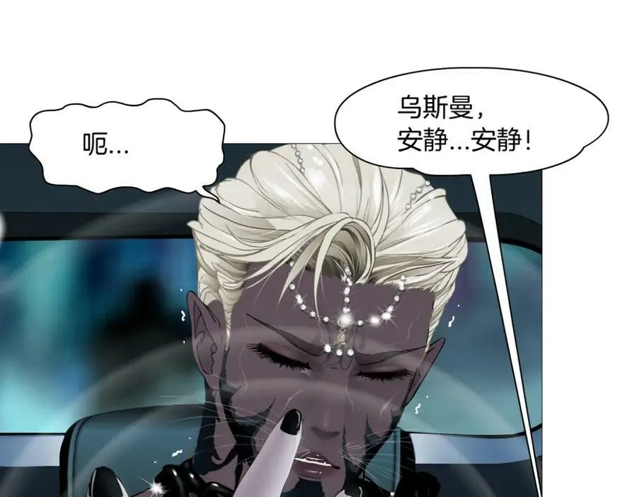 176【加长篇】变硬变强？ 第80页