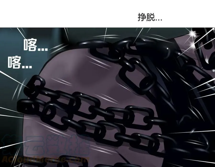 176【加长篇】变硬变强？ 第82页
