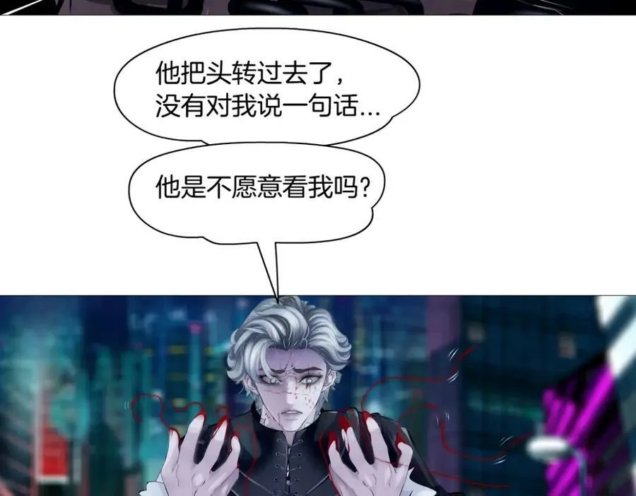 176【加长篇】变硬变强？ 第83页