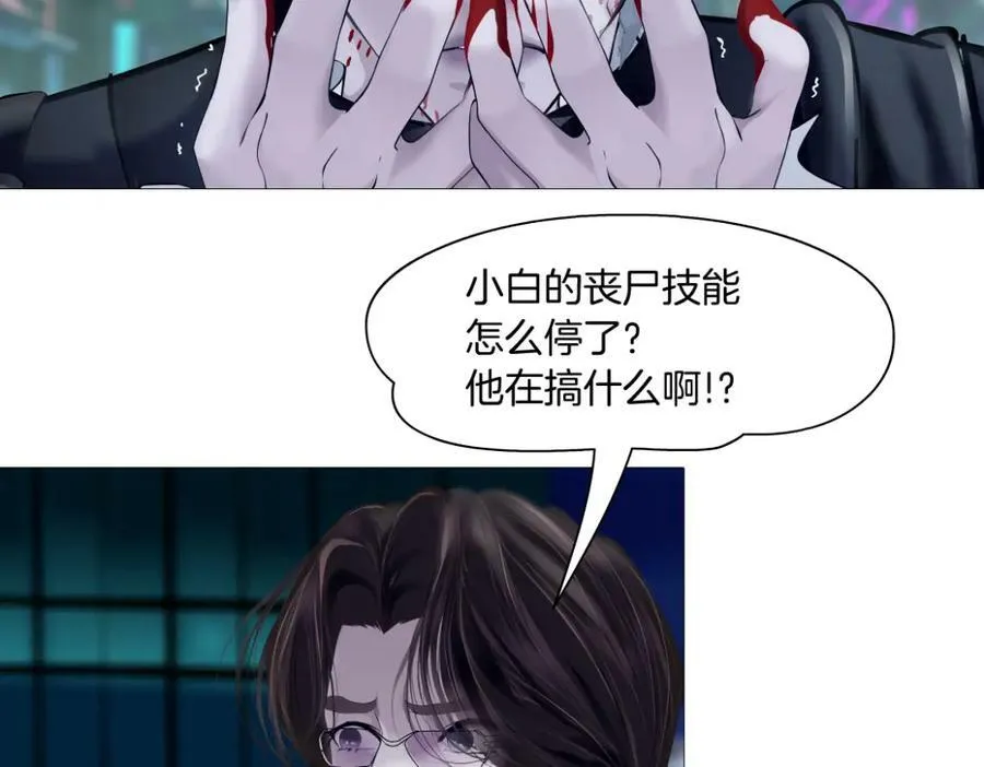 176【加长篇】变硬变强？ 第86页