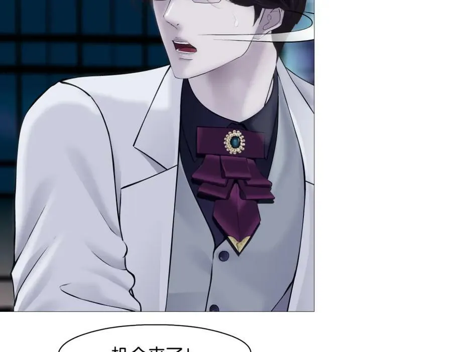 176【加长篇】变硬变强？ 第87页