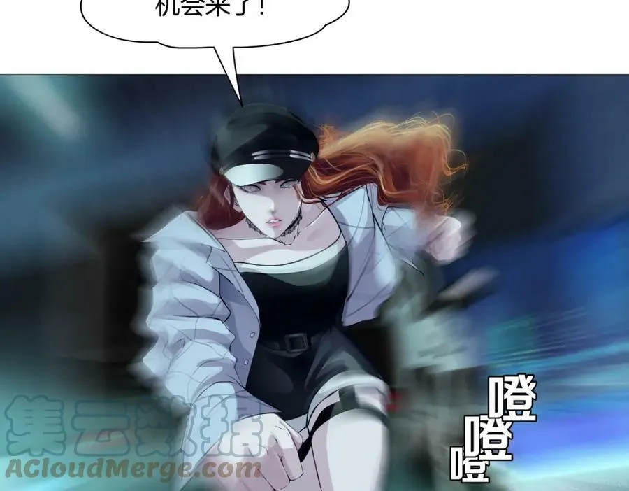 176【加长篇】变硬变强？ 第88页