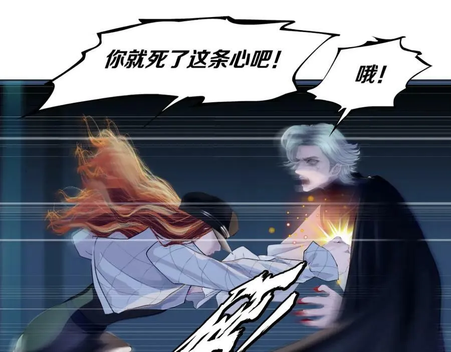 176【加长篇】变硬变强？ 第90页