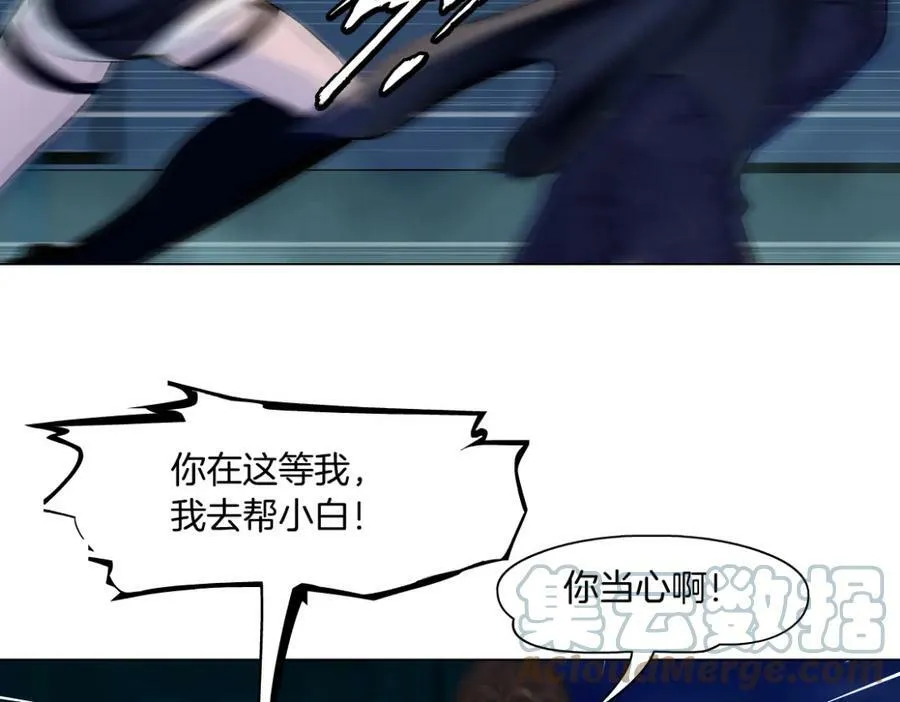 176【加长篇】变硬变强？ 第91页