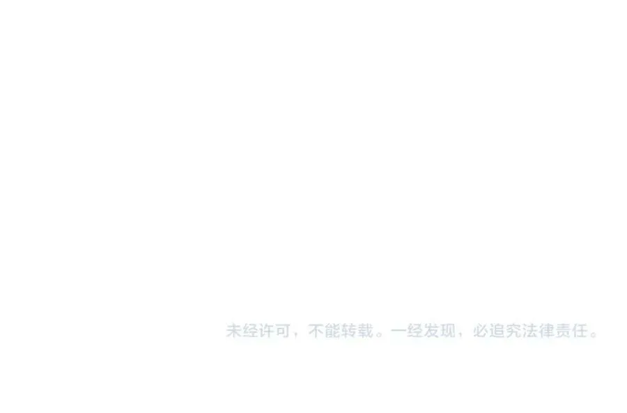 176【加长篇】变硬变强？ 第93页
