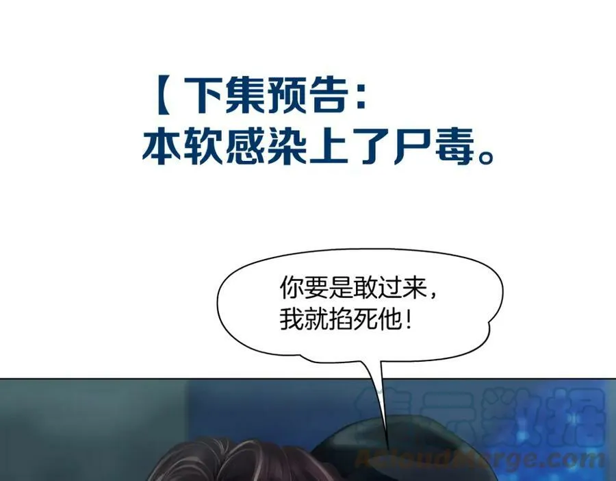 176【加长篇】变硬变强？ 第94页
