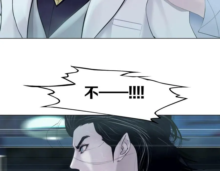 176【加长篇】变硬变强？ 第96页
