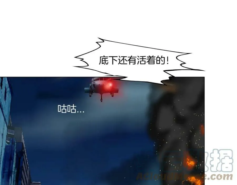 186【反派篇】本软的小金库 第4页