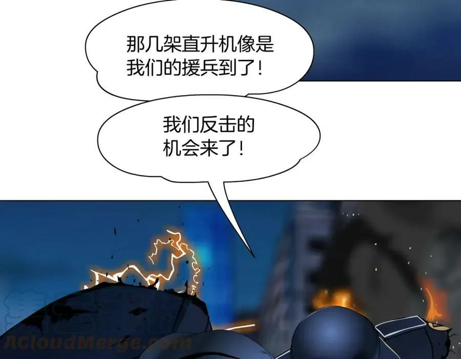 186【反派篇】本软的小金库 第7页