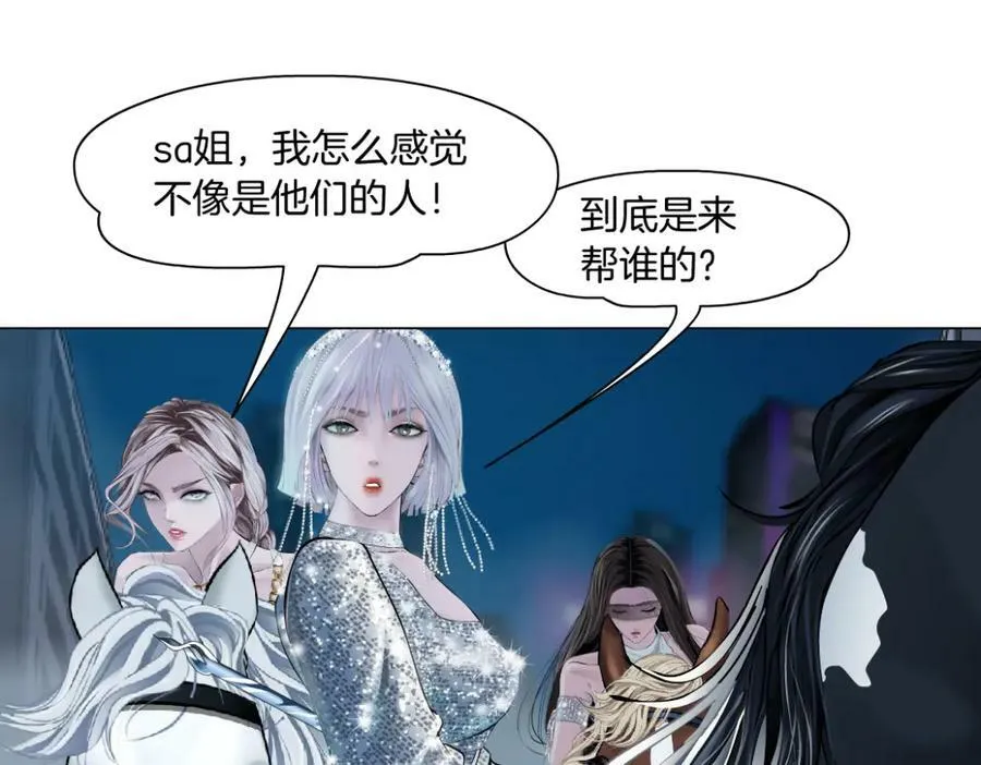 186【反派篇】本软的小金库 第9页