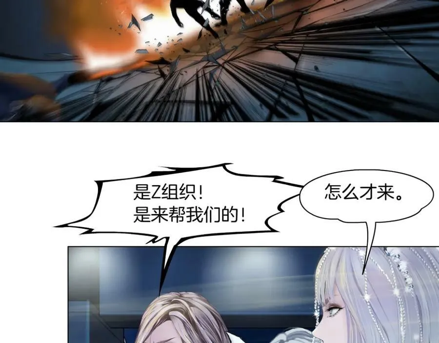 186【反派篇】本软的小金库 第15页