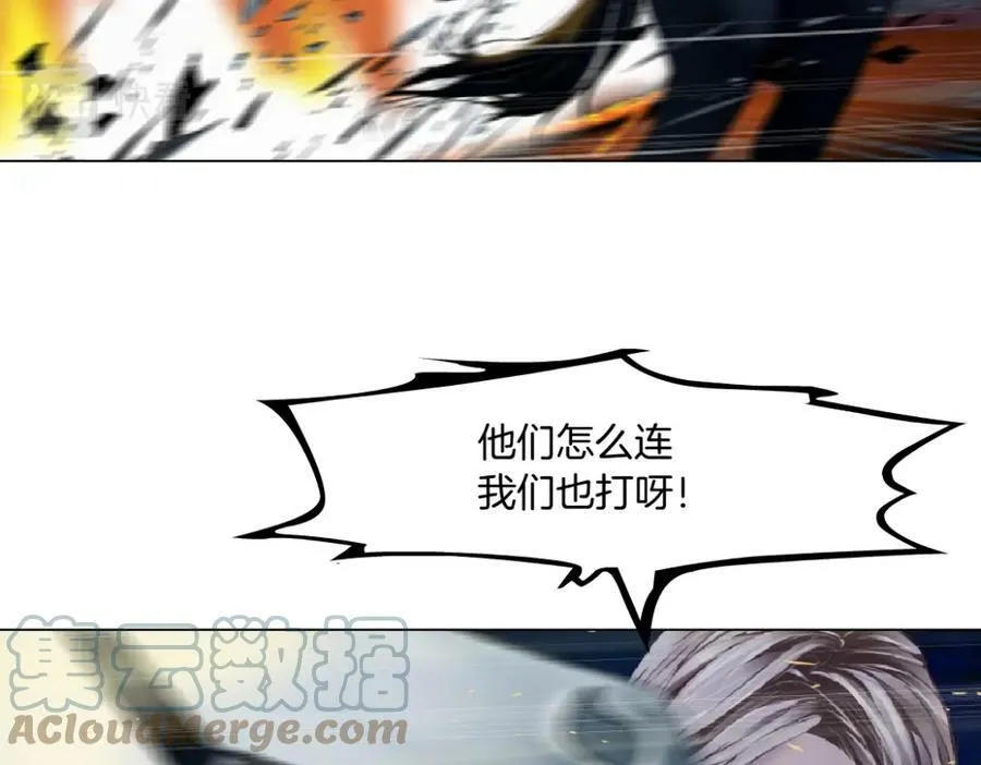 186【反派篇】本软的小金库 第22页