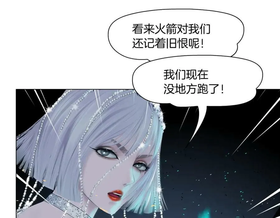 186【反派篇】本软的小金库 第24页