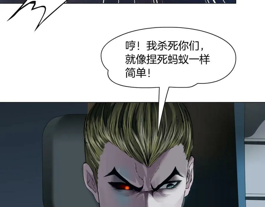 186【反派篇】本软的小金库 第27页