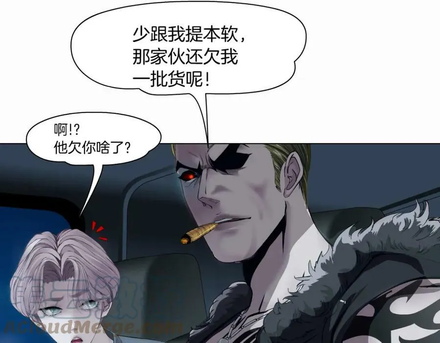 186【反派篇】本软的小金库 第34页
