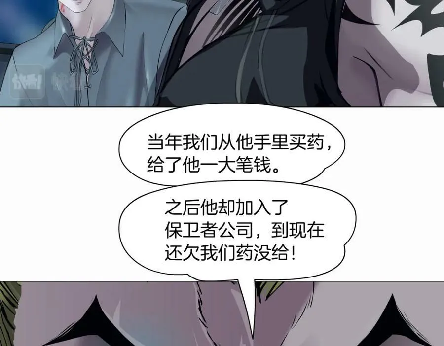 186【反派篇】本软的小金库 第35页