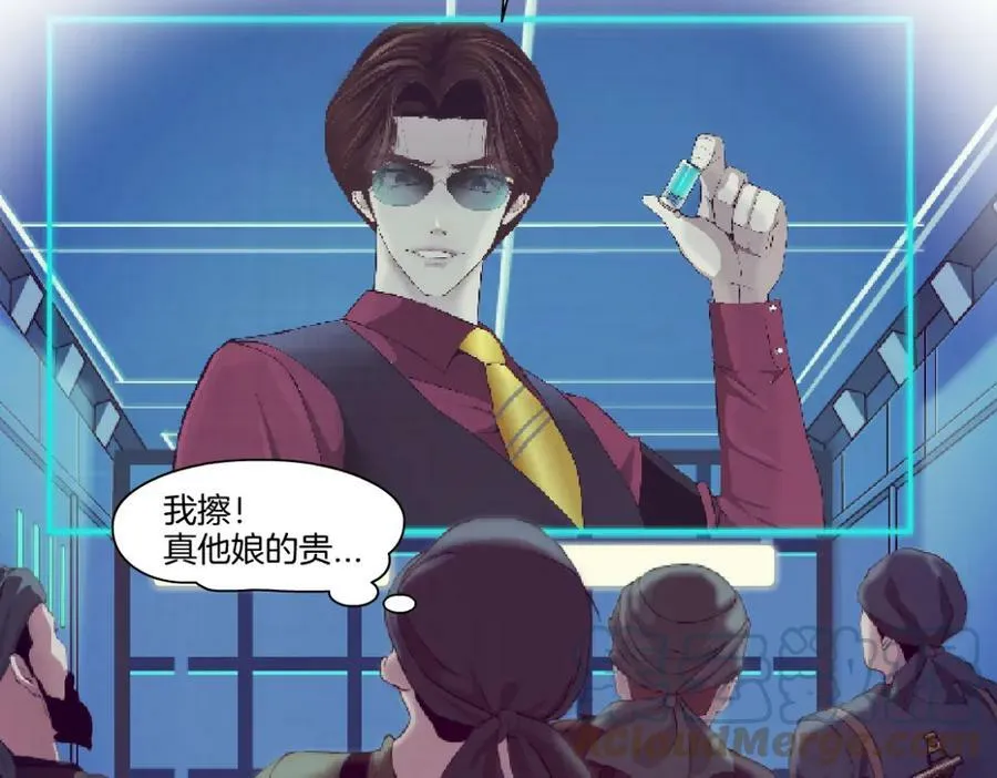 186【反派篇】本软的小金库 第37页