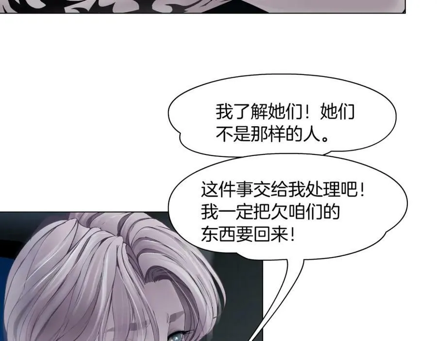 186【反派篇】本软的小金库 第41页