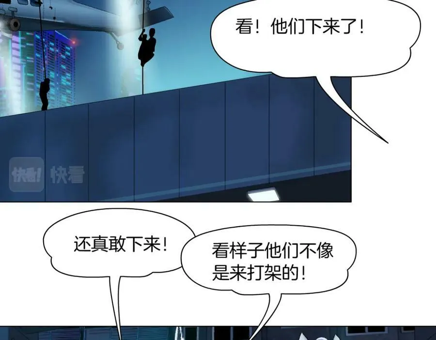 186【反派篇】本软的小金库 第45页
