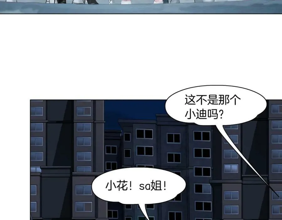 186【反派篇】本软的小金库 第47页