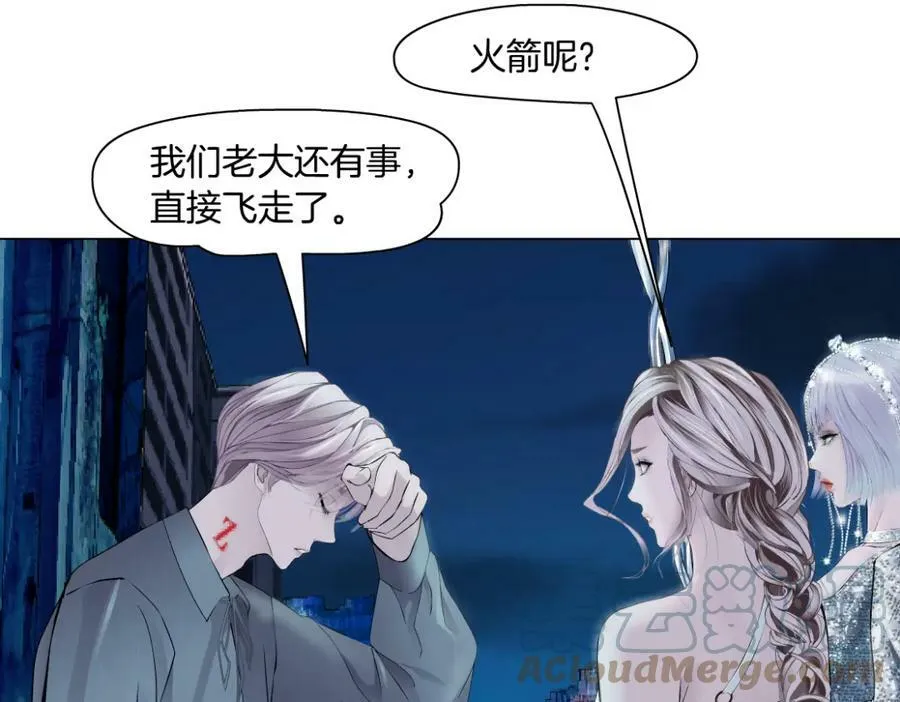 186【反派篇】本软的小金库 第49页