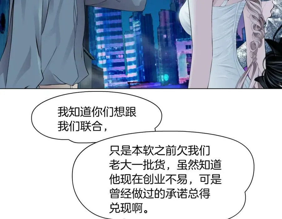 186【反派篇】本软的小金库 第50页