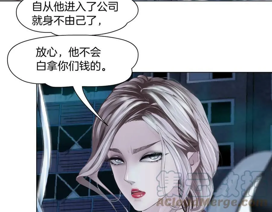 186【反派篇】本软的小金库 第52页