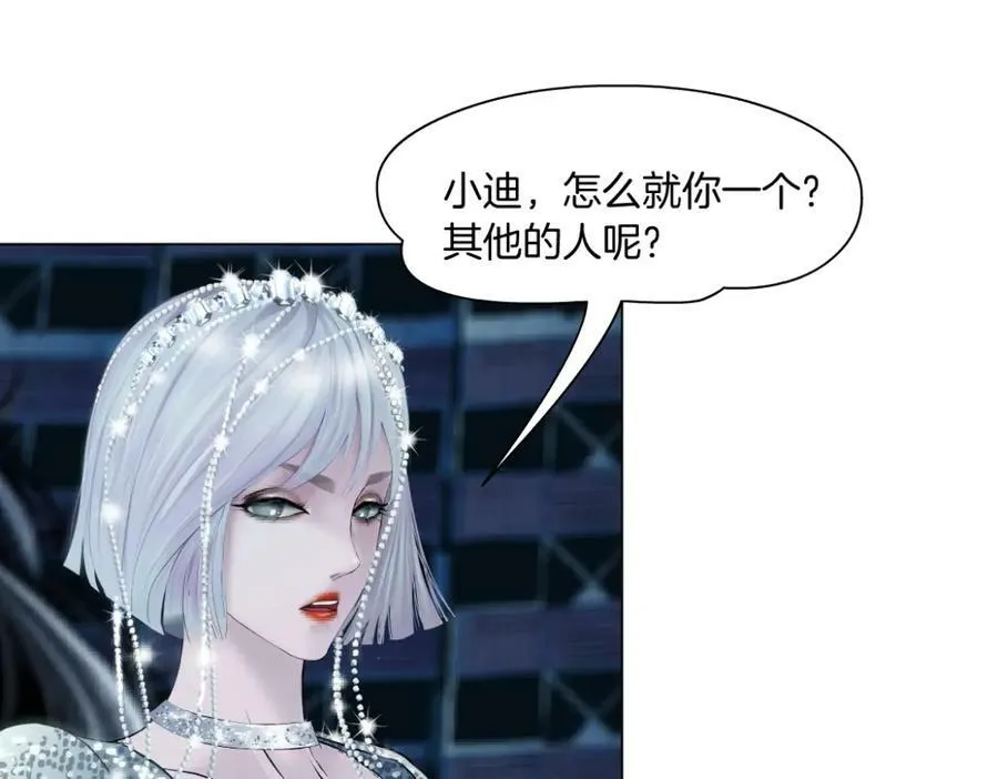 186【反派篇】本软的小金库 第54页