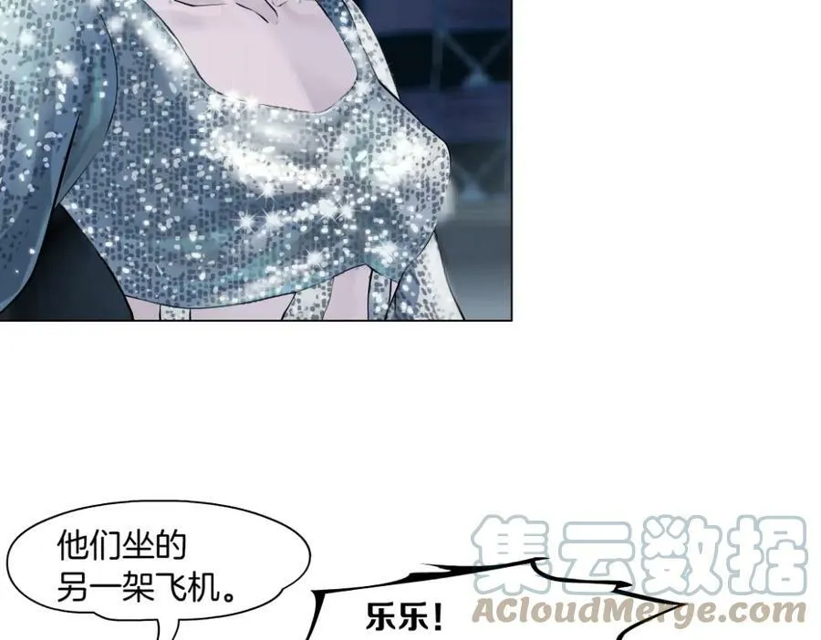 186【反派篇】本软的小金库 第55页